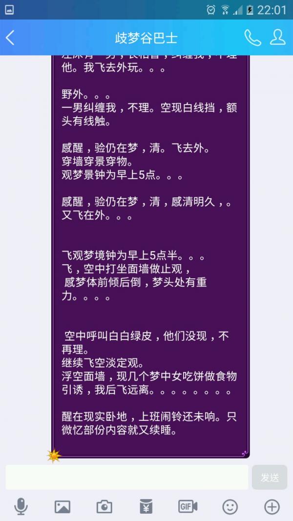 RefreshToView