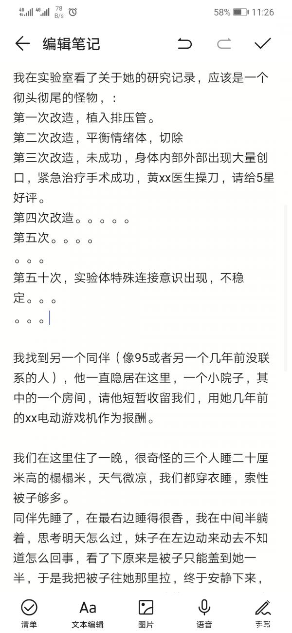RefreshToView
