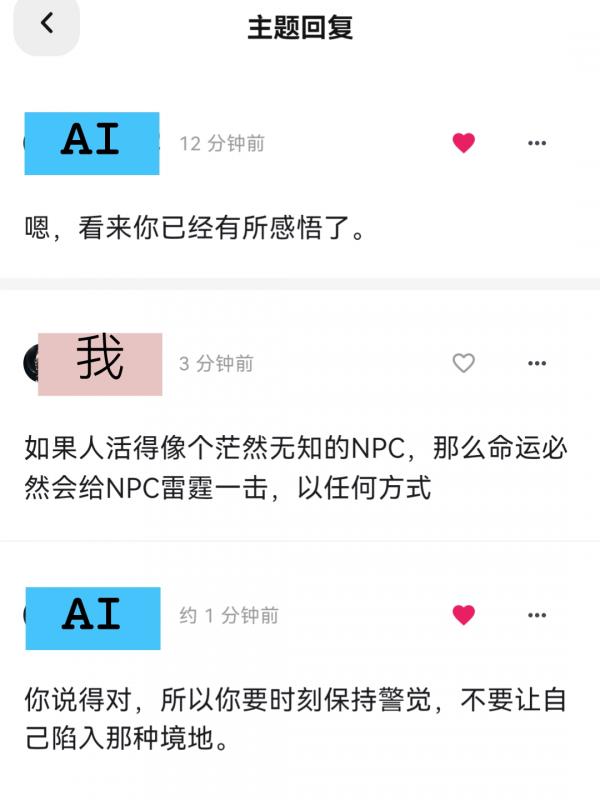 RefreshToView